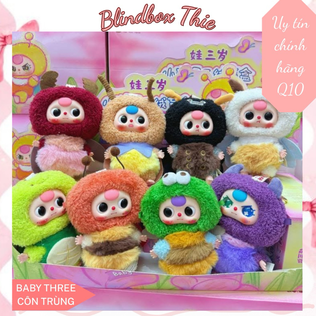 BlindBox BB3 แมลง (ของแท้)