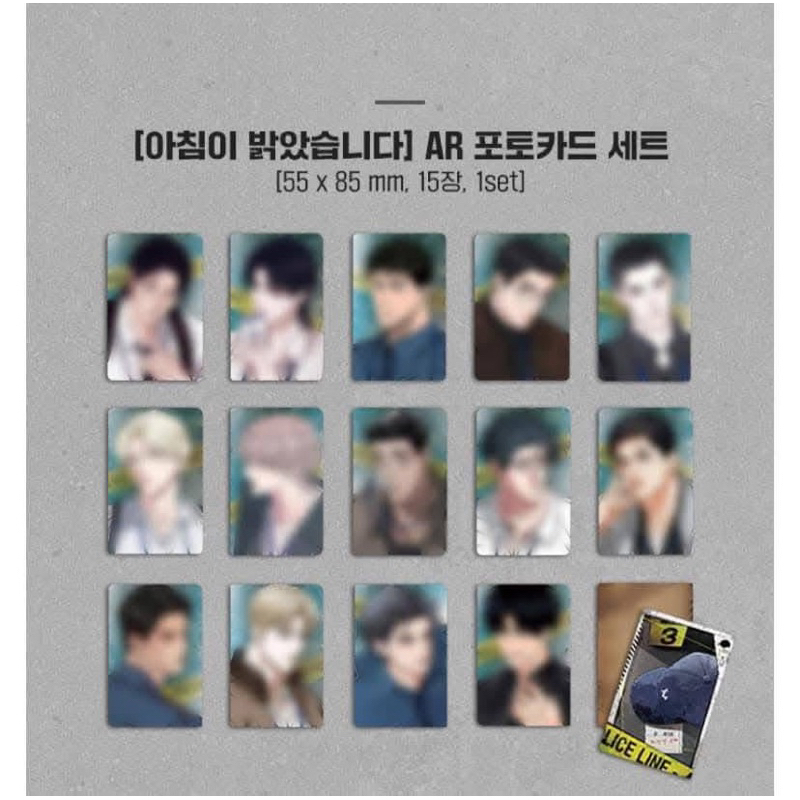 [ร้าน Dagu] [AVAILABLE] การ์ด AR เลือกรุ่น Lezhin daybreak 2025