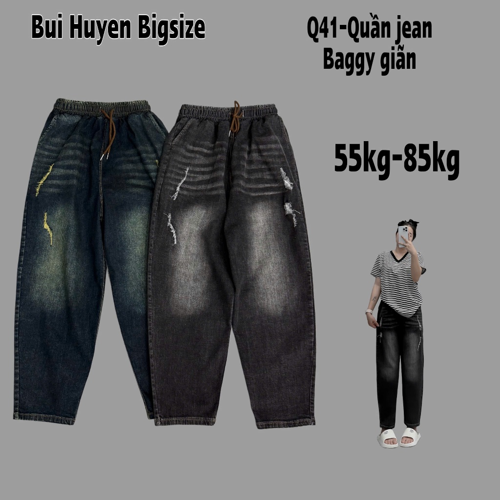 Q41-กางเกงยีนส์ Baggy เอวฉีก 9 นิ้ว BIGSIZE 55-85KG