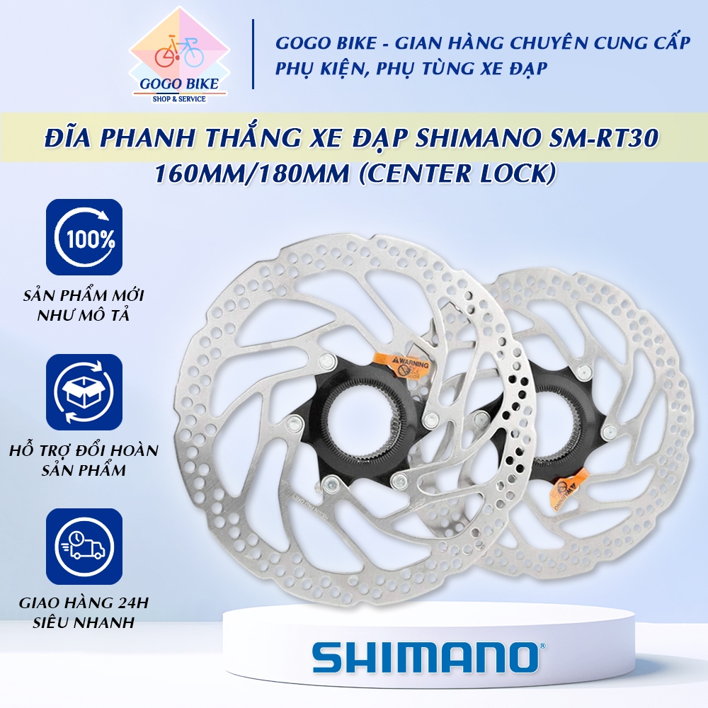 [GoGo Bike] จานเบรกจักรยาน SHIMANO SM RT30 160mm 180mm Center Lock - ของแท้