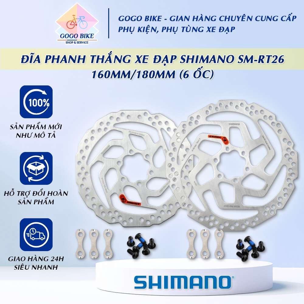 [GoGo Bike] จานเบรกจักรยาน SHIMANO SM RT26 160mm 180mm - ของแท้