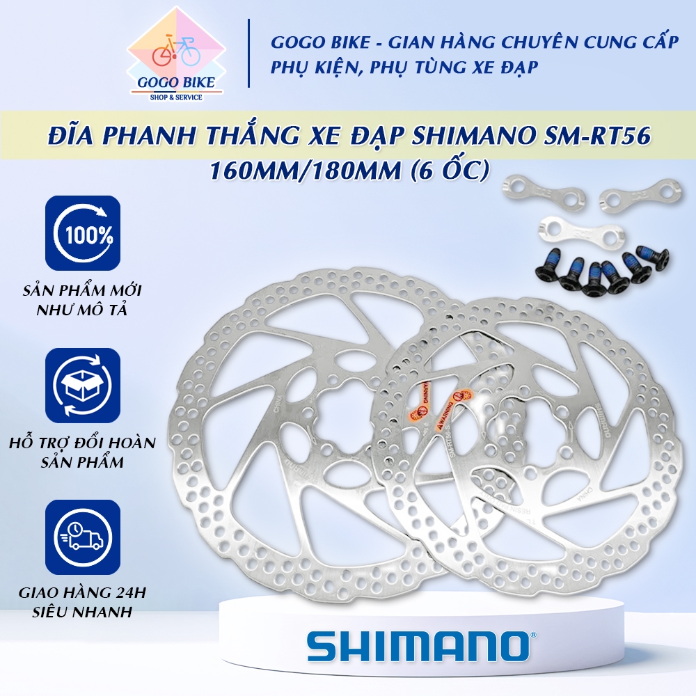 [GoGo Bike] จานเบรกจักรยาน SHIMANO SM RT56 160mm 180mm - ของแท้