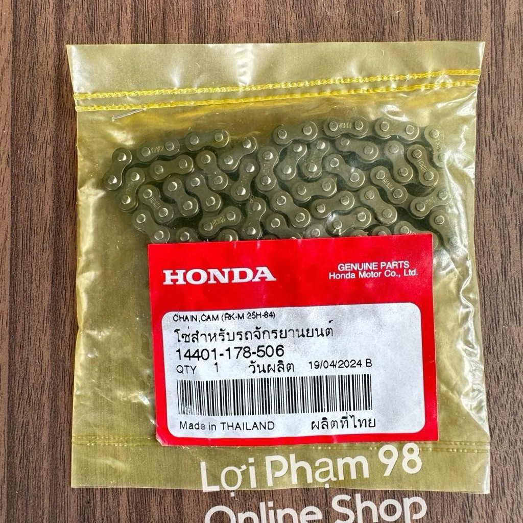 ดรีมไทยส้มทาก (84) ฮอนด้า ประเทศไทย ( RK )