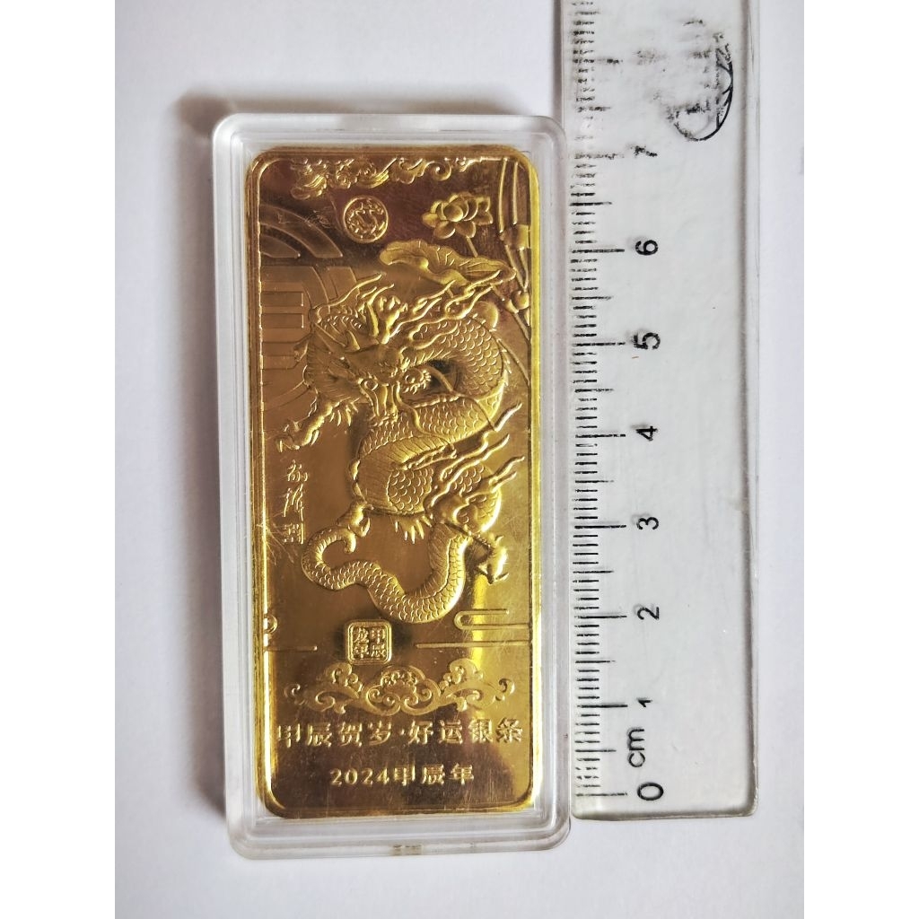 มังกรทองบริสุทธิ์ Au Elements 0.2g