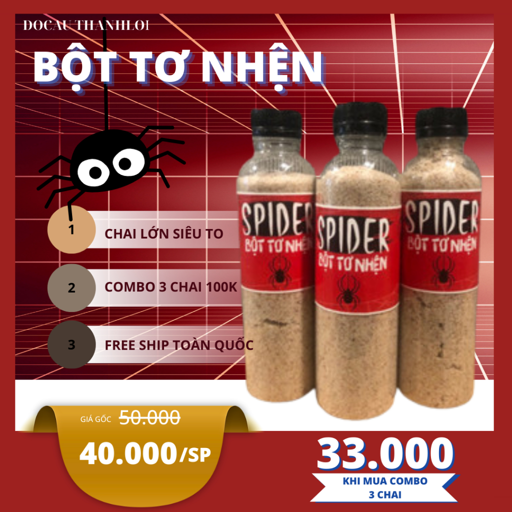 3 Mien spider silk powder ขวดใหญ่สุด - 3 ขวด