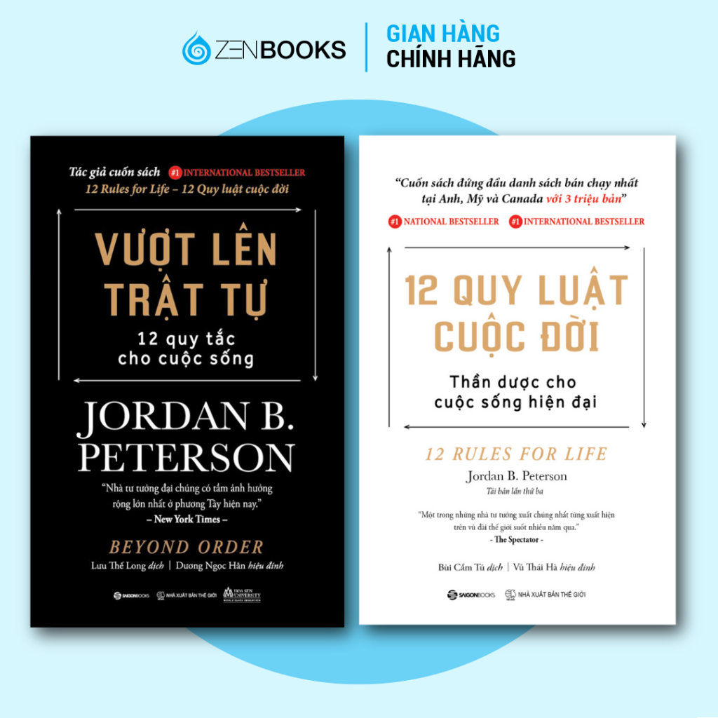 Jordan B.Peterson Book Series - 12 กฎหมายแห่งชีวิตและเกิน