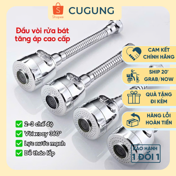 360 หมุน 2 โหมด Booster Sink Faucet Head, Anti-Splash Water Saving Faucet Connector