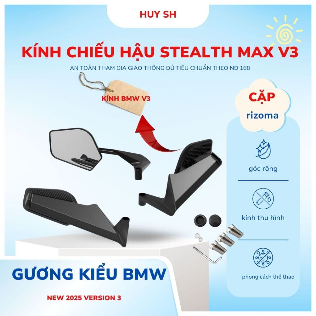 กระจกมองหลัง Stealth Max V1, V3
