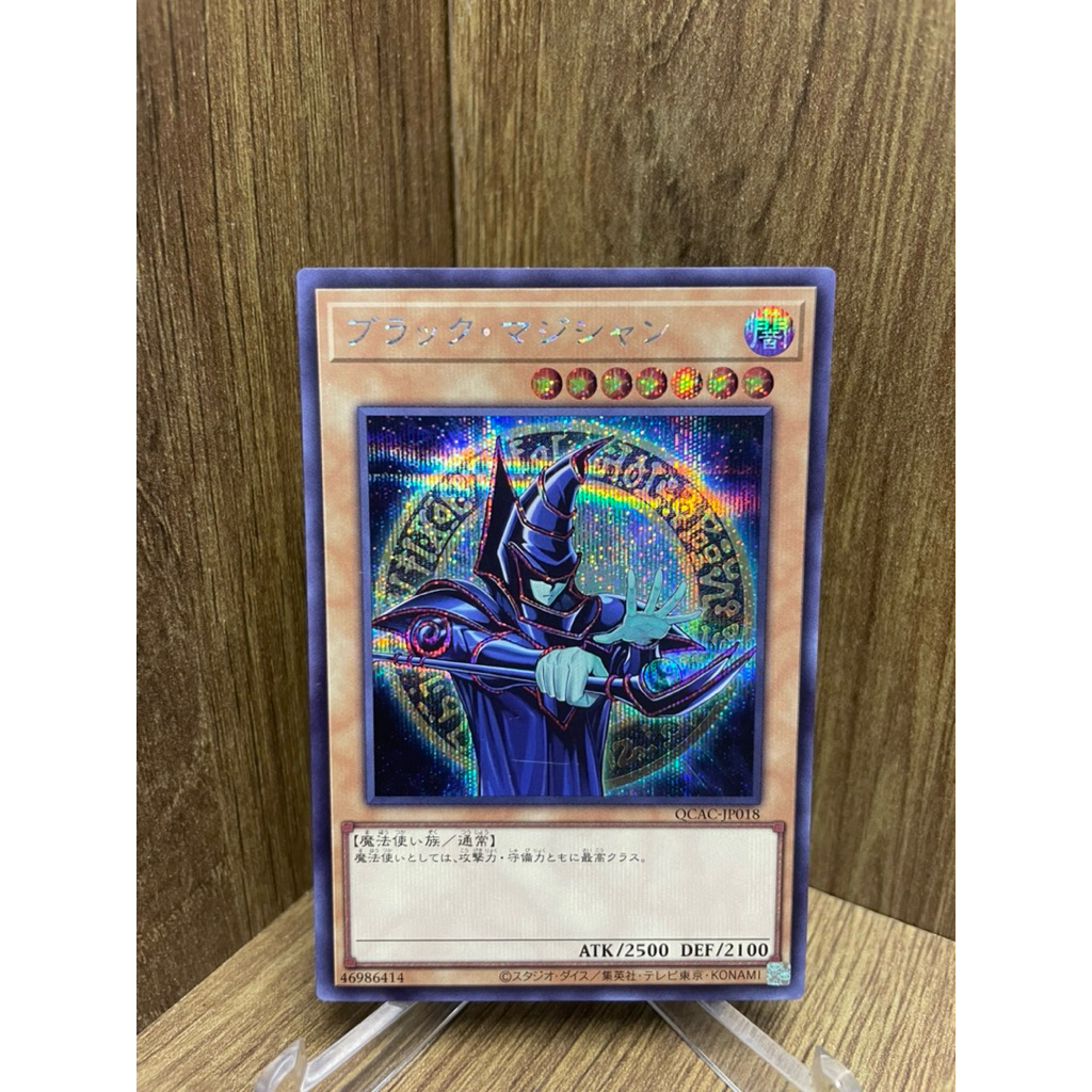 YU-GI-OH! (การ์ดยูกิโอ! ของแท้ ) Dark Magician / QCAC-JP018 / Secret Rare
