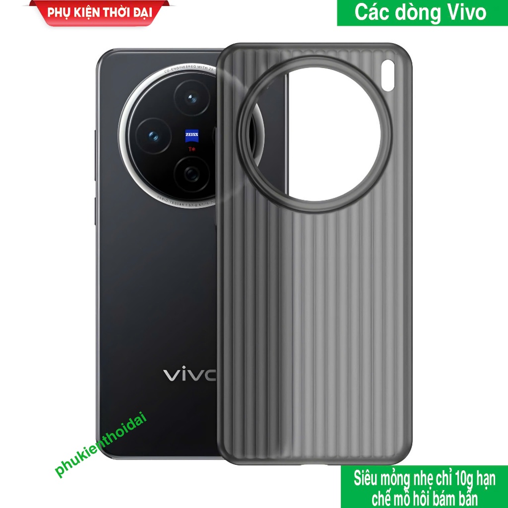 เคส Vivo X100 Ultra / X100 Pro / X100s Pro / X100s แถบแนวตั้ง เบาสุดๆและบาง ลดเหงื่อ