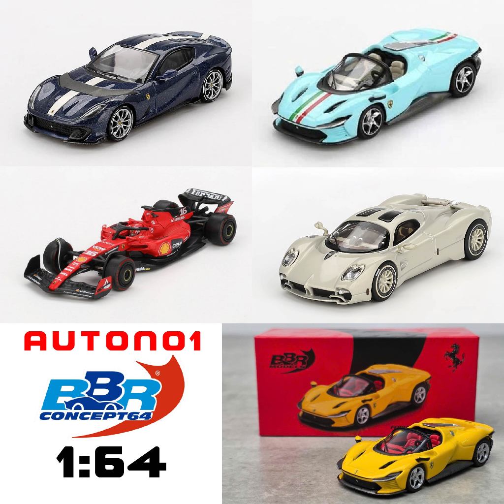 เปรียบเทียบโมเดลรถ BBR ขนาด 1:64 Maserati Ferrari รถแข่ง F1 ระดับไฮเอนด์