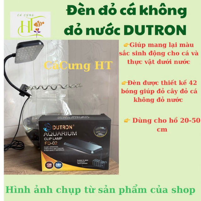 DUTRON FD-02 ปลาแดงไม่น้ําแดง - 13W