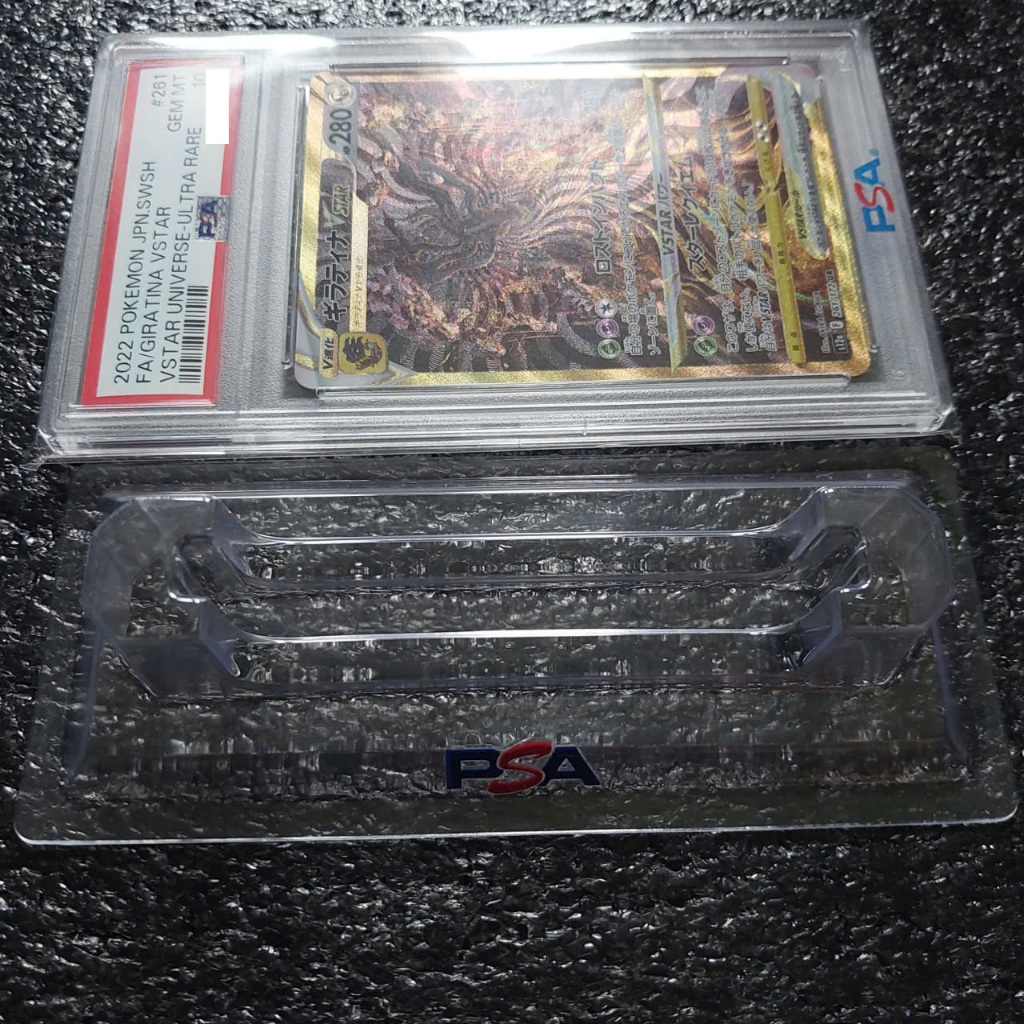 ขาตั้งใสแสดงกรอบการ์ดแผ่น PSA 1459 d58 7