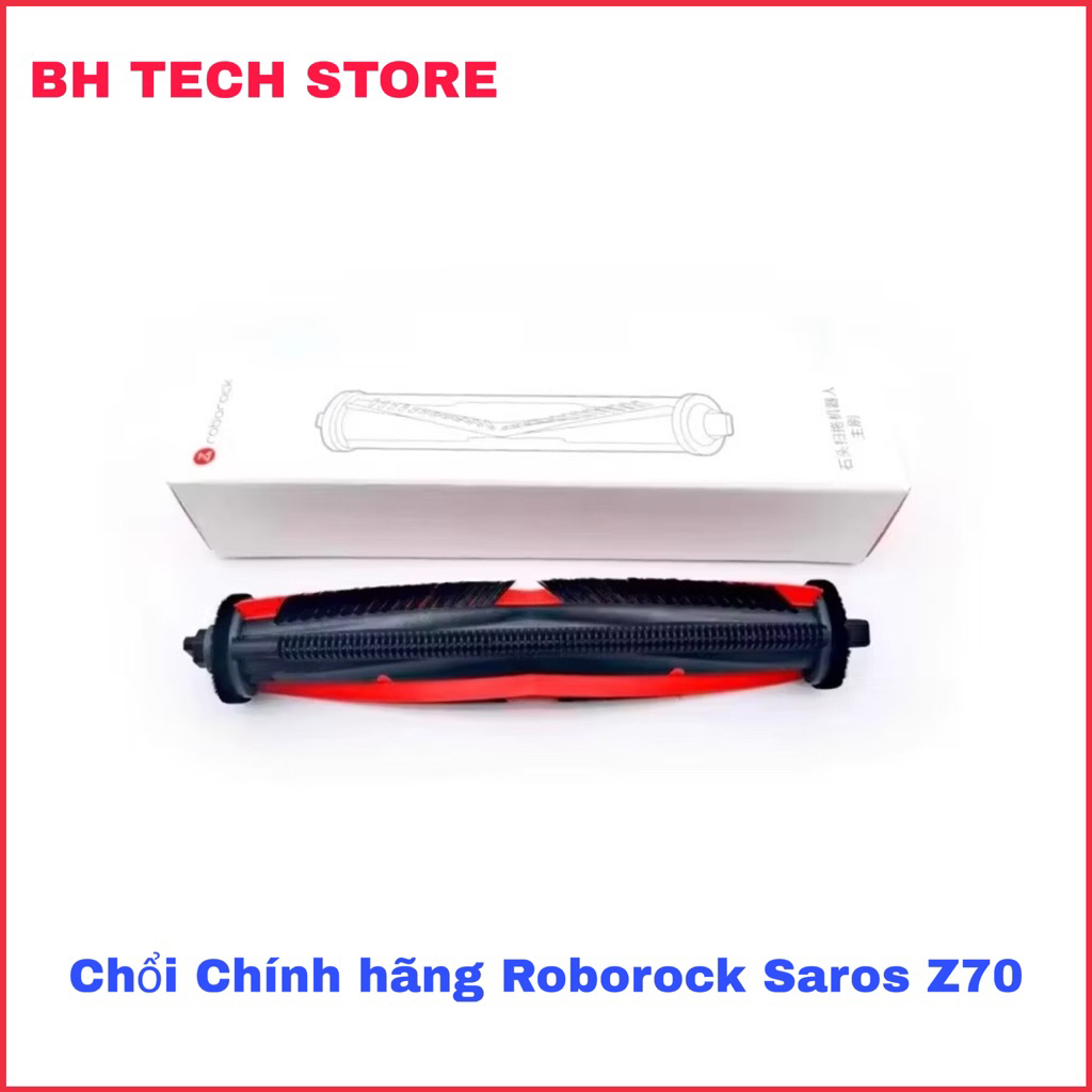 แปรงแท้ Roborock Saros Z70 .( ตามรูปภาพ )