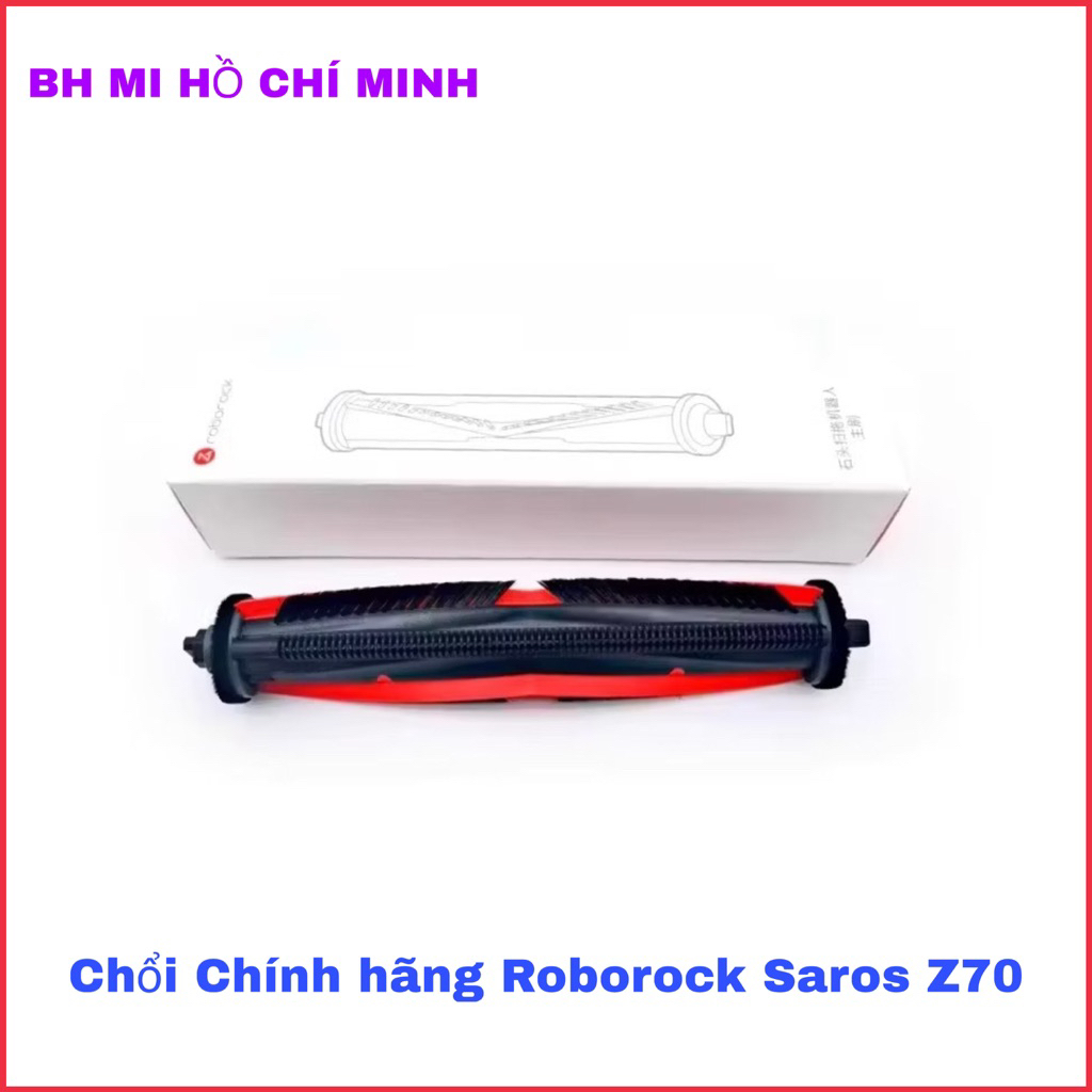 แปรงแท้ Roborock Saros Z70 .( ตามภาพ )