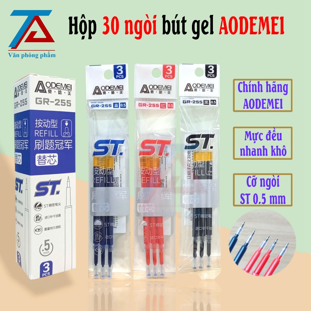 กล่อง 30 ไส้ปากกาเจล AODEMEI GR-255 ST หัวปากกา 0.5มม. ไม่เลอะหมึก เขียนลื่น แห้งเร็ว - VPP Truong Anh