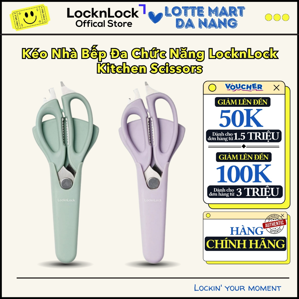 LocknLock กรรไกรครัว กรรไกรครัวมัลติฟังก์ชั่น ทนทาน สวยงาม คม และสะดวก F00097 21 ซม., F00098 22 ซม.