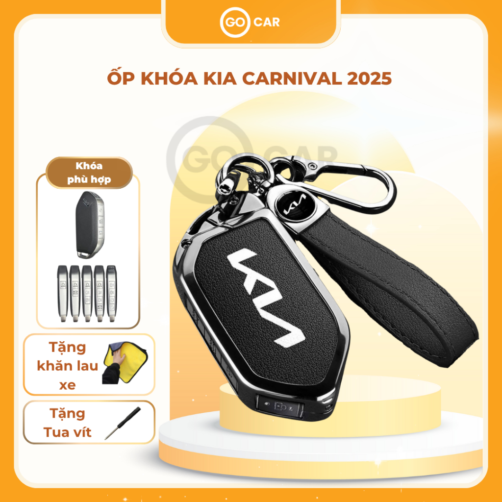 KIA CARNIVAL 2025 ฝาครอบกุญแจโลหะผสม - GoCar