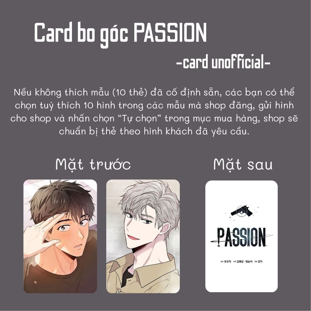 (UNOFF) SET 10 ใบ PASSION CORNERED CARD