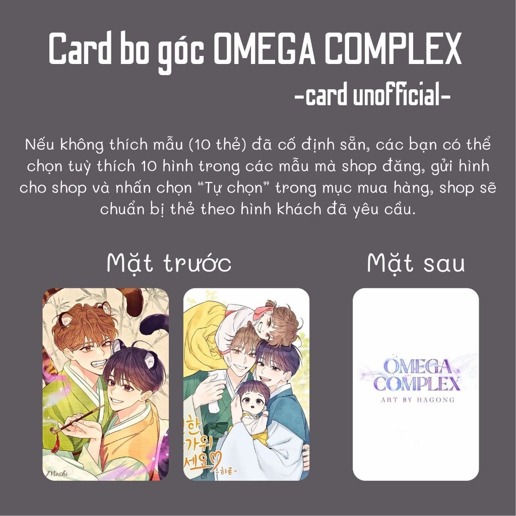 ชุดการ์ดมุม OMEGA COMPLEX 10 ชิ้น
