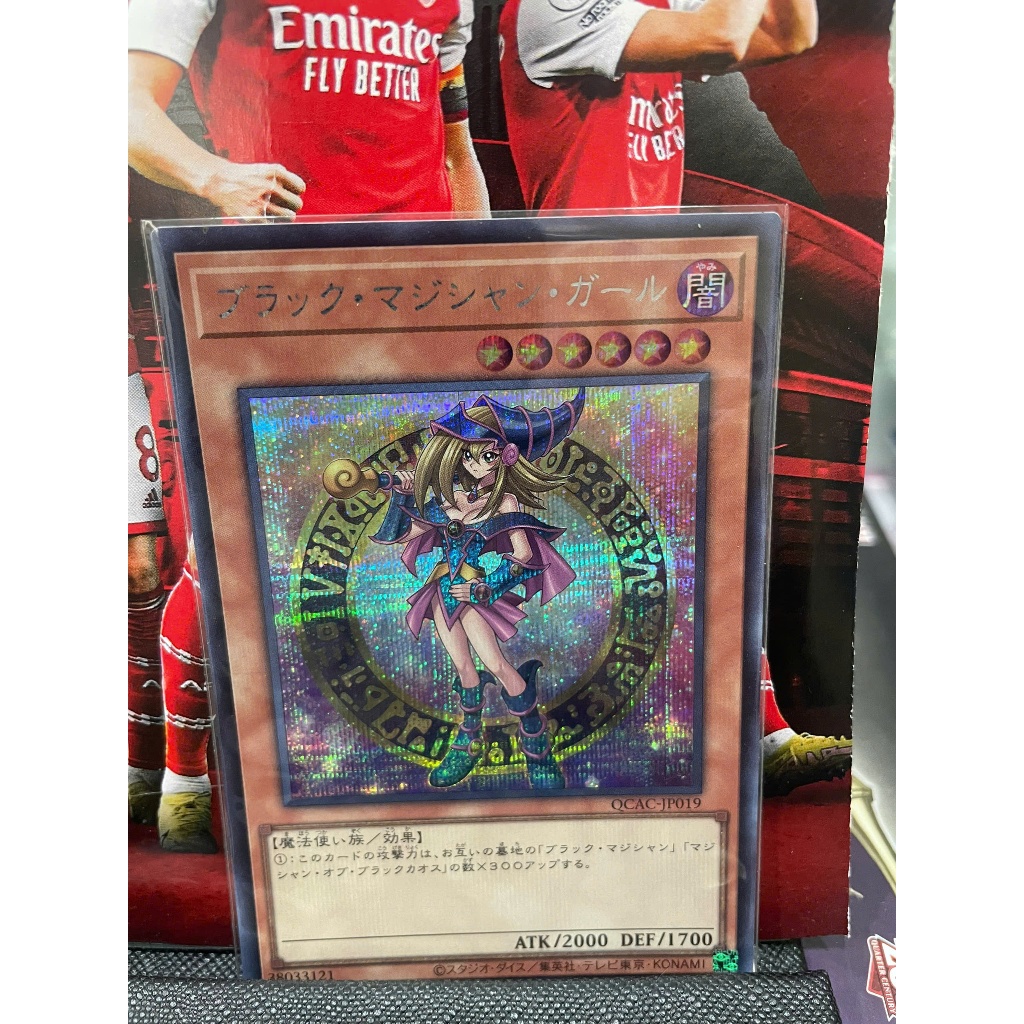 การ์ด [JP] QCAC-JP019 - Dark Magician Girl (alt) - ความลับ