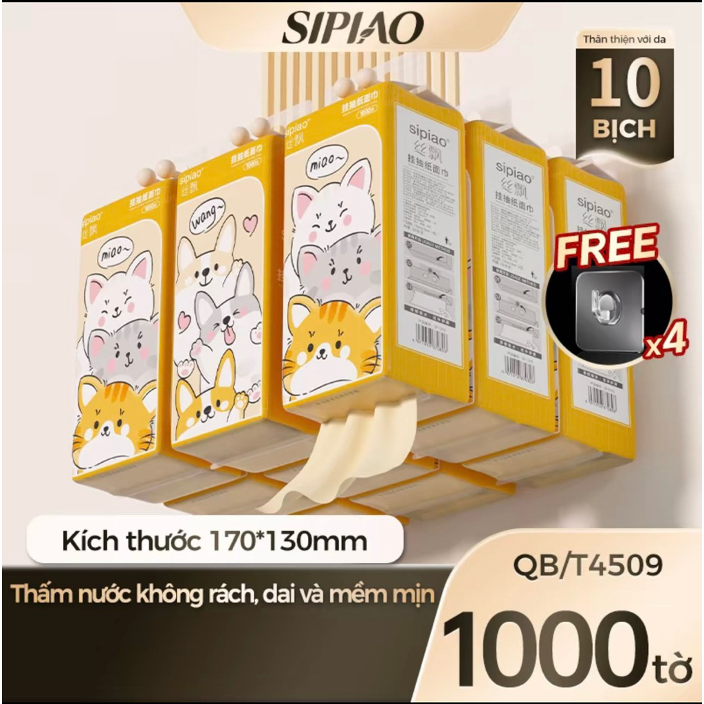 Sipao ทิชชู่อเนกประสงค์ - 1000 ชั้น (170x130mm)