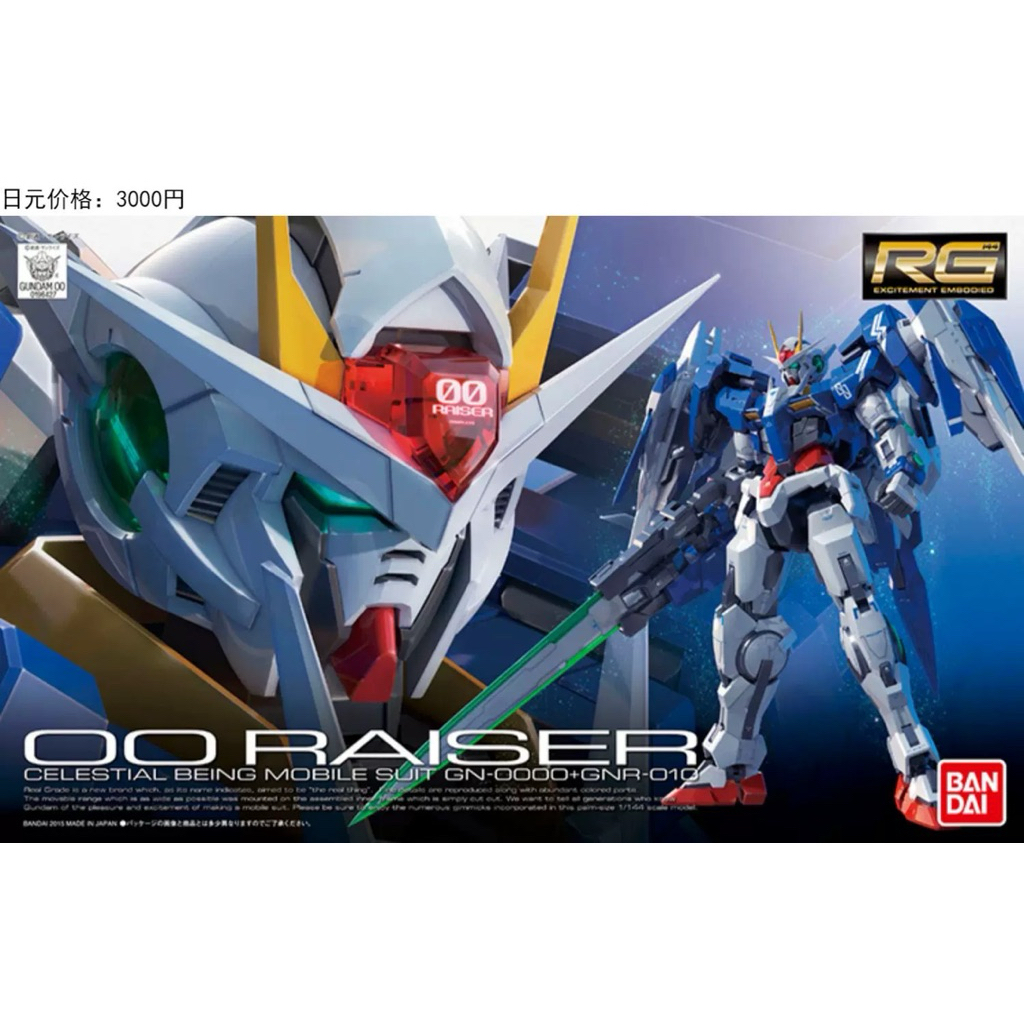 RG 1/144 GN-0000+GNR-010 OO Raiser / 00 Raiser - Bandai ของแท้