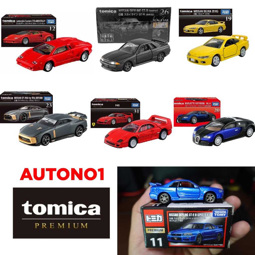 โมเดลรถ Nissan GTR R34, T0y0ta Supra Ferrari Lamboghini โมเดลโลหะทหาร 1:64 scale Tomica Premium
