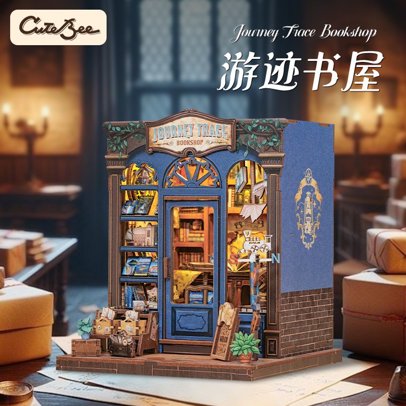 Assembling Toy Travel Book Store รุ่น CWGC204