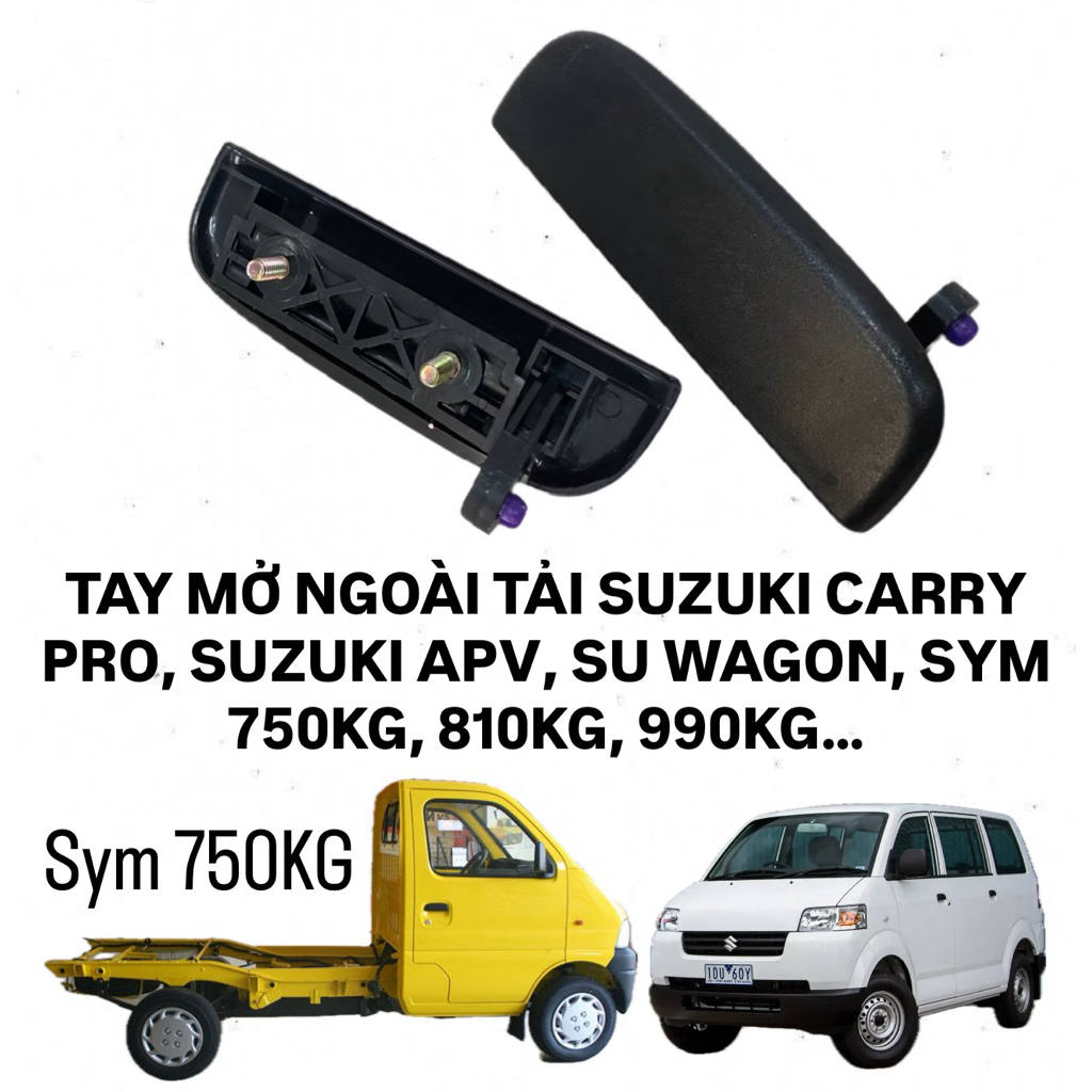 มือเปิดสําหรับ SUZUKI CARRY PRO, SUZUKI APV, SU WAGON, SYM 750KG, 810KG, 990KG...
