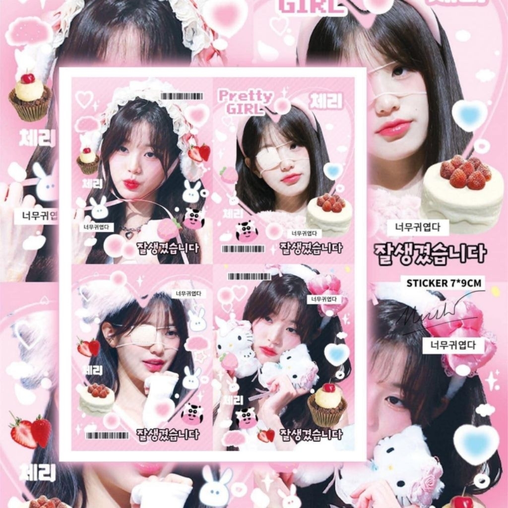 สติ๊กเกอร์ DES BORDER IVE WONYOUNG