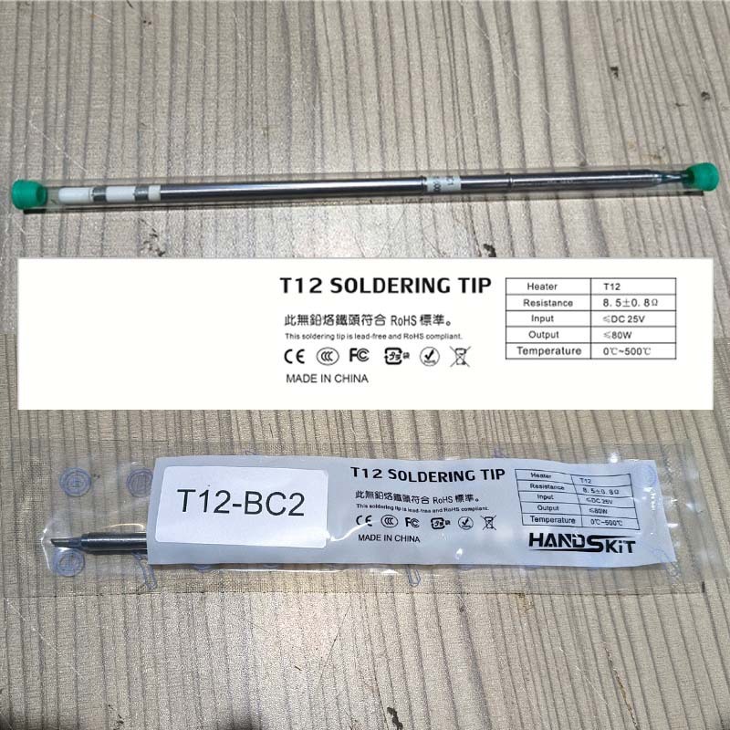 ปลายเชื่อม T12-B2 / T12-BC1 / T12-BC2 / T12-KF / T12-JL02 / T12-ILS / T12-D16 / T12-BL