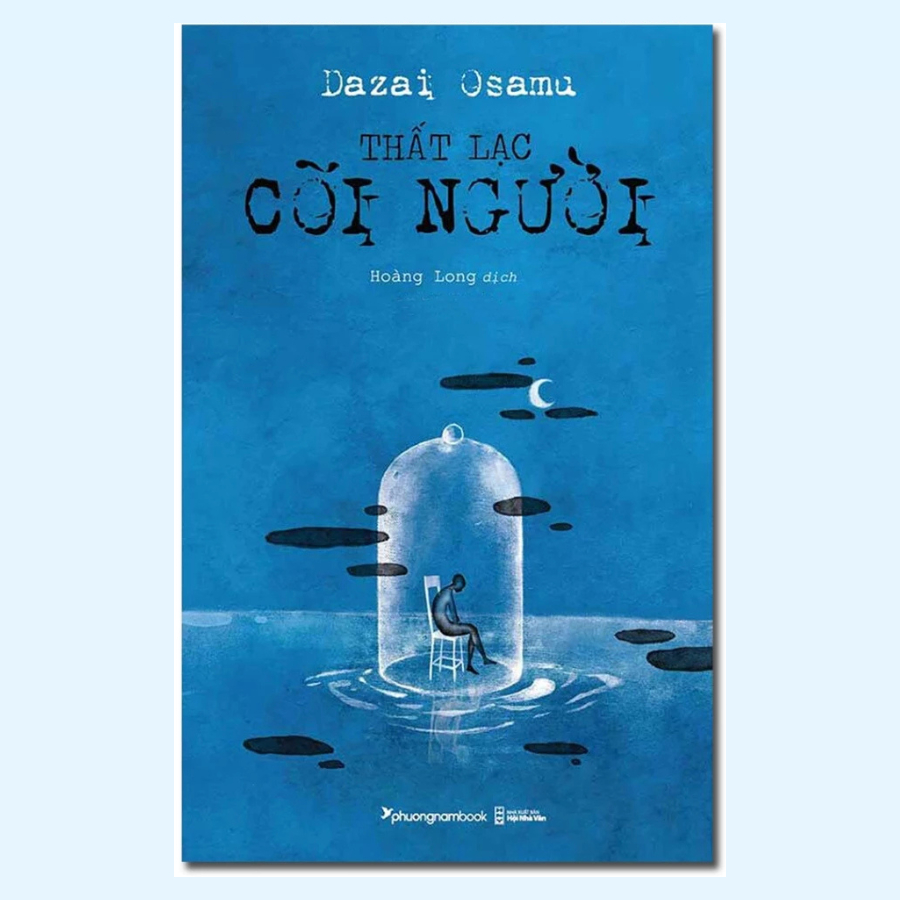 หนังสือ - Lost in the Human World - Dazai Osamu (PNB)