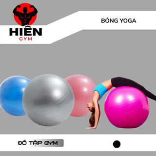 [แถมปั๊ม+อุปกรณ์เสริม] Gym Ball ลูกบอลโยคะเรียบ 65 - 75cm