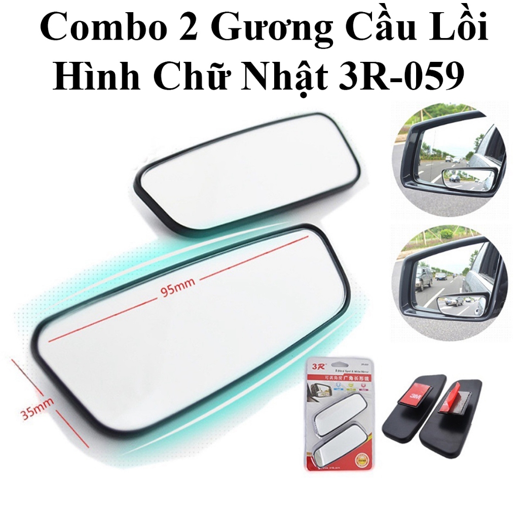 Combo 2 กระจกนูน 3R 9.5X3.5Cm สี่เหลี่ยมผืนผ้า Blind Spot Removal 3R-059