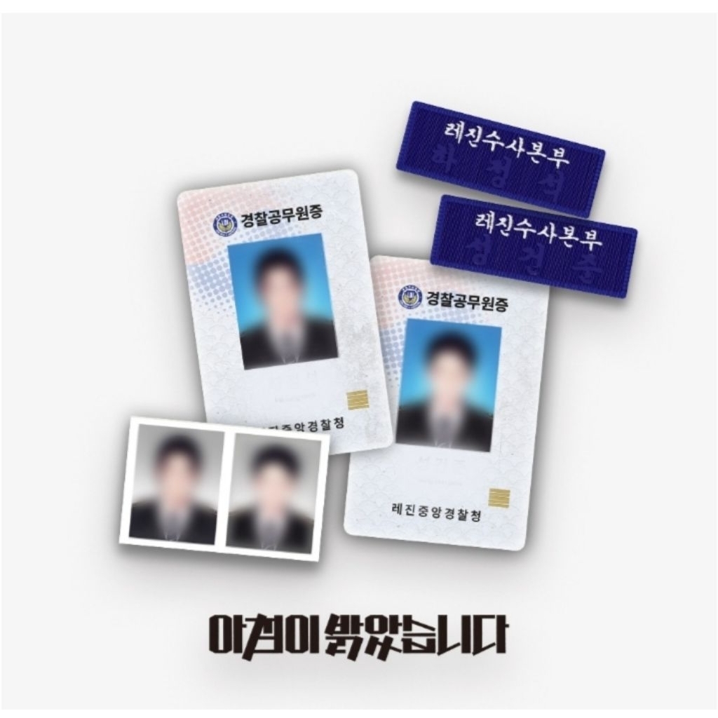 [AVAILABLE] ชุดรูปถ่าย ID แข็ง + กระดาษ Lezhin Daybreak