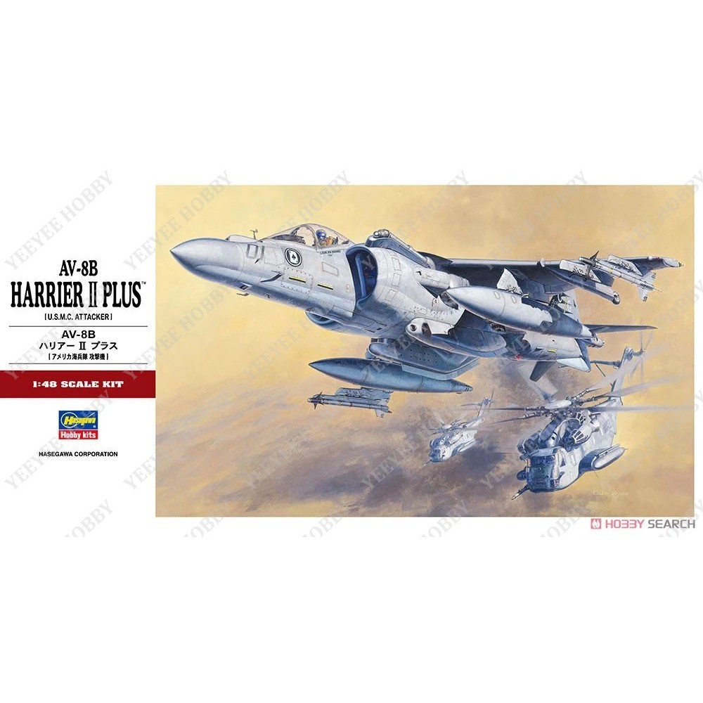 NO QUAN - HASEAWA - 07228 - 1/48 SCALE MODEL AV-8B HARRIER II PLUS (รุ่นปลา)