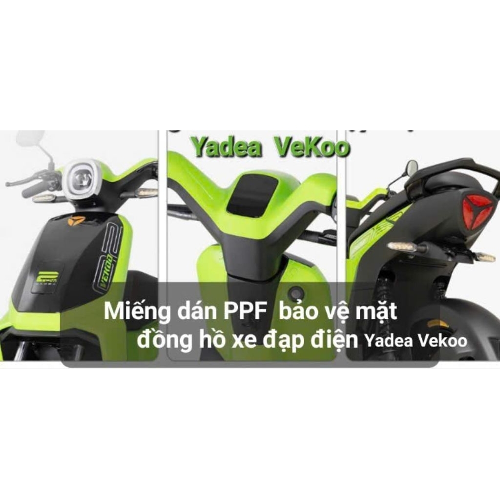 สติ๊กเกอร์ PPF หน้าจอจักรยานไฟฟ้า Yadea VeKoo, สติ๊กเกอร์หน้านาฬิกา Yadea Vekoo