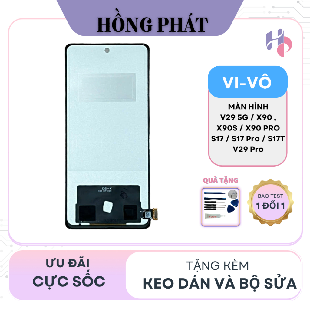 VIVO V29 5G / X90 , X90S / X90 PRO S17 / S17 Pro / S17T V29 Pro QX เปลี่ยนหน้าจอ (ฟรีและกาว)