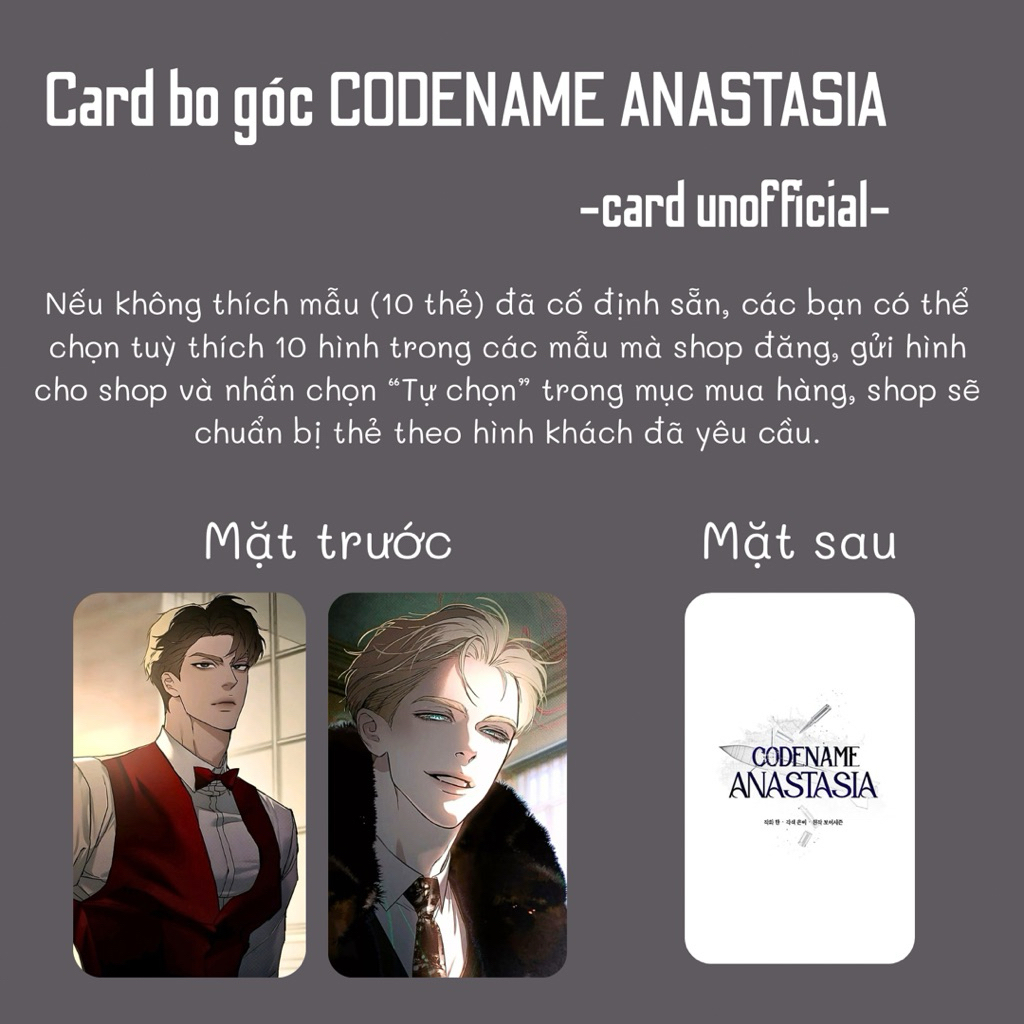 (UNOFF) SET 10 ใบ CORNERED CARD CODENAME ANASTASIA
