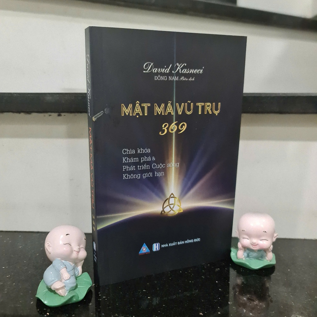 หนังสือจักรวาลรหัส369