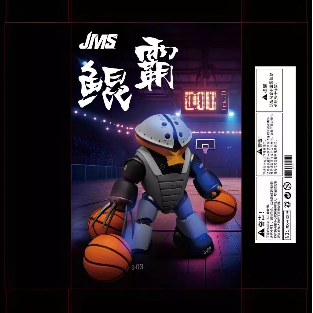 HG JMS-0009 Acguy Basketball Assembly Model (พร้อมลูกบาส)