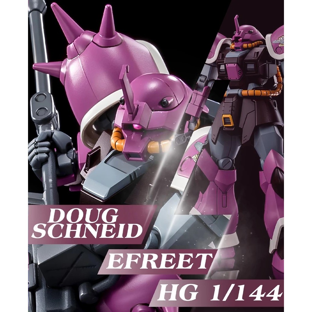 โมเดลประกอบ 59134 HG Doug Schneids Efreet (ฟรีสติ๊กเกอร์น้ํา)