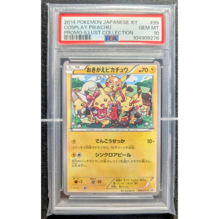 PSA 10 Dot ภาพวาดคอสเพลย์ Pikachu 099/XY-P โปรโมชั่น Gem Mint ญี่ปุ่น d72 49