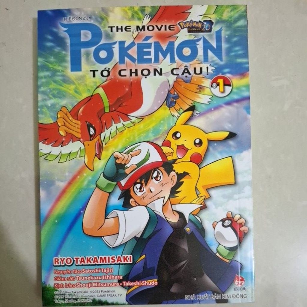 เรื่องราว - Pokémon The Movie - Pokémon - I Choose You! - ครบชุด 2 เล่ม