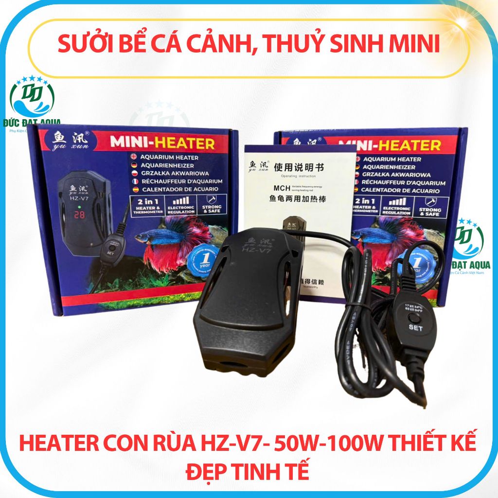 เครื่องทําความร้อนสําหรับตู้ปลาปลาคาร์ฟ ตู้ปลาขนาดเล็ก - เต่า HEATER HZ-V7- 50w-100w พร้อมดีไซน์สวยง