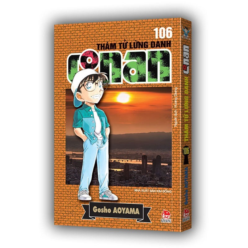 การ์ตูน - นักสืบโคนัน - ตอนที่ 101 -107 อ๊อด - สํานักพิมพ์กิมดง