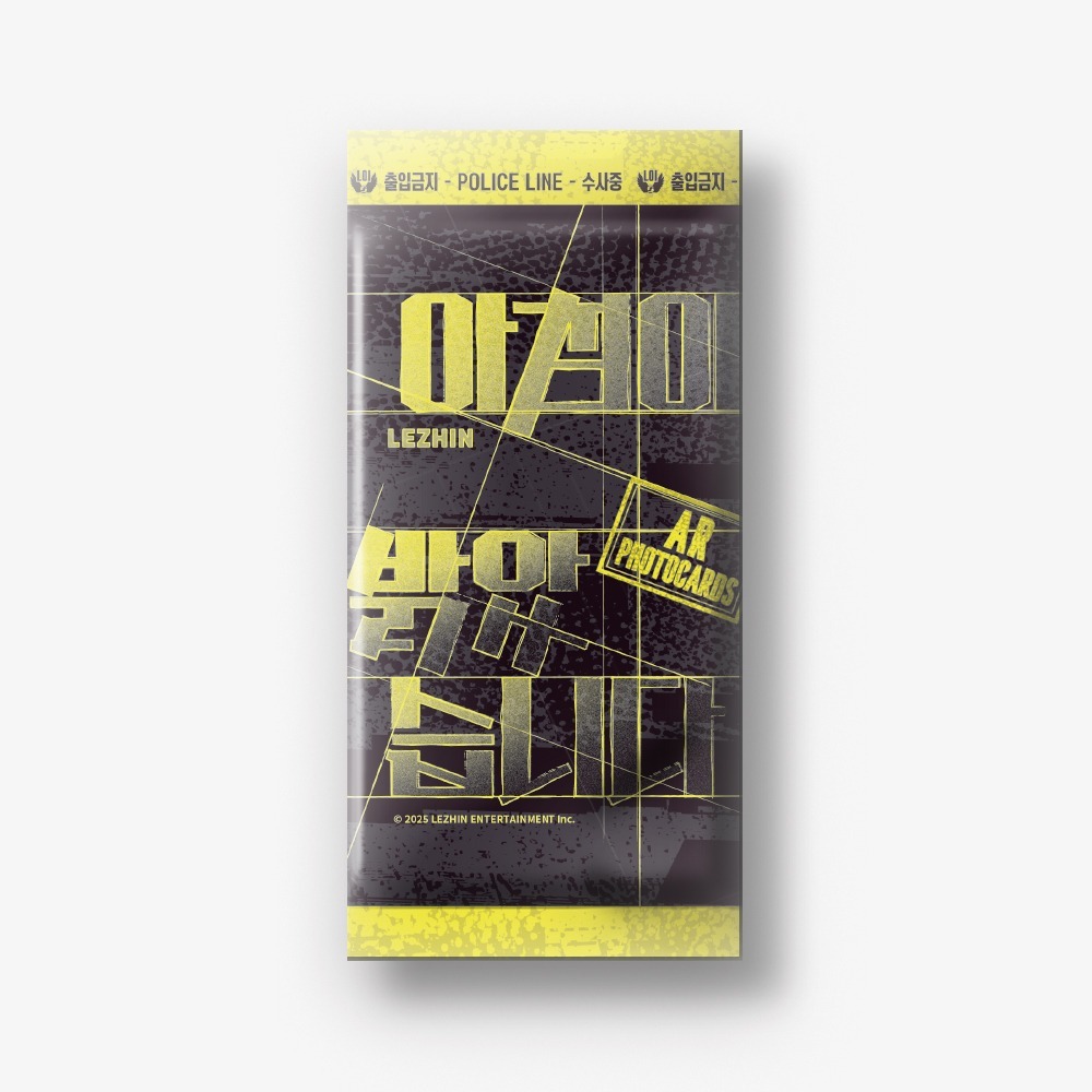 Lezhin DAYBREAK แพ็คการ์ด AR สุ่ม