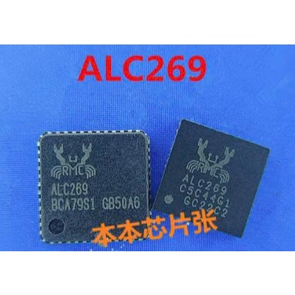 ALC269B ALC269C 269 เสียง ic