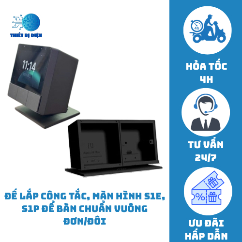 สวิตช์ S1e, S1p มาตรฐานสี่เหลี่ยมเดี่ยวและคู่และฐานยึดจอภาพ